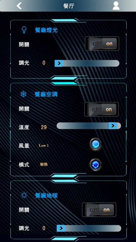 lewin雷盎艺术智能截图