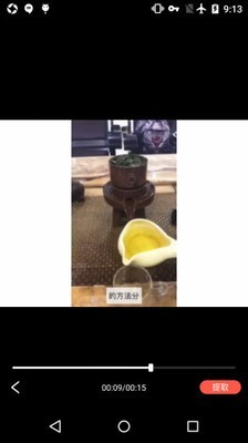 飞影截图1