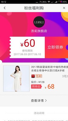 乡村365截图4
