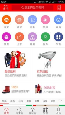 乡村365截图1