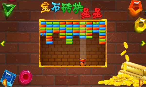 粉碎宝石砖块消消乐截图1