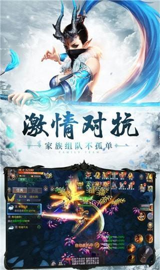 截图4