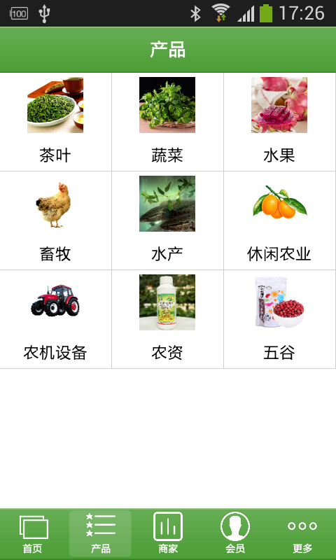 达州农业网截图3