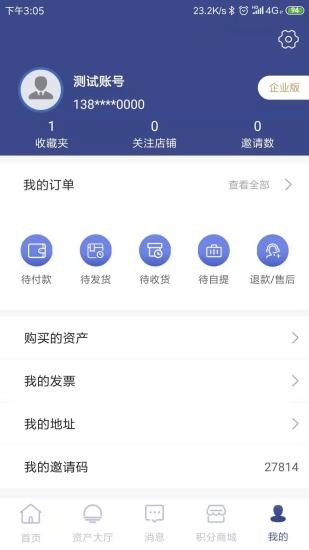 瀛饭碗下载_瀛饭碗官方版下载-0