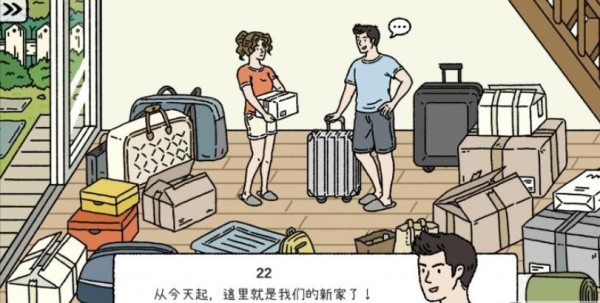 截图2