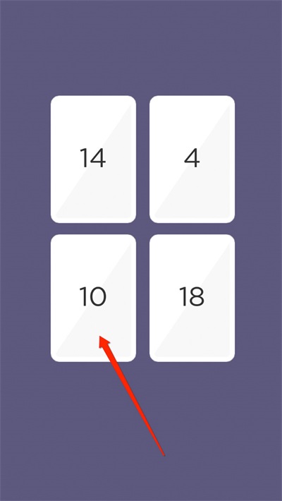 截图2