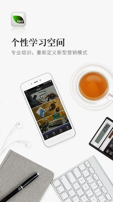 中国茶商下载_中国茶商正式版下载-0