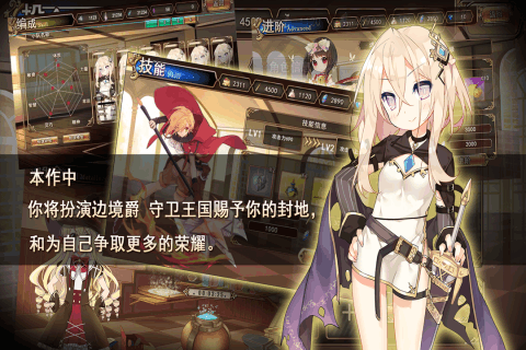 神明秩序九游版-01