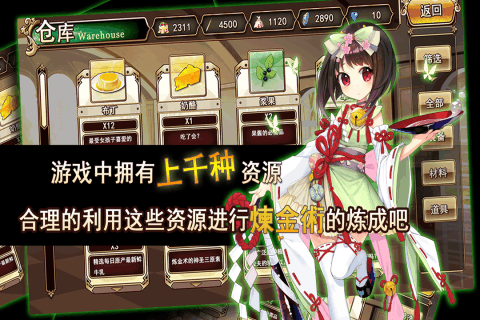 神明秩序九游版-01
