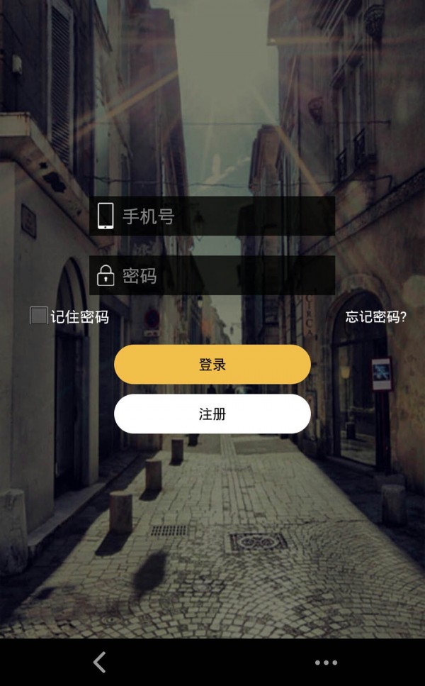 白领天下截图2