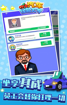 截图4