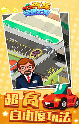 截图2