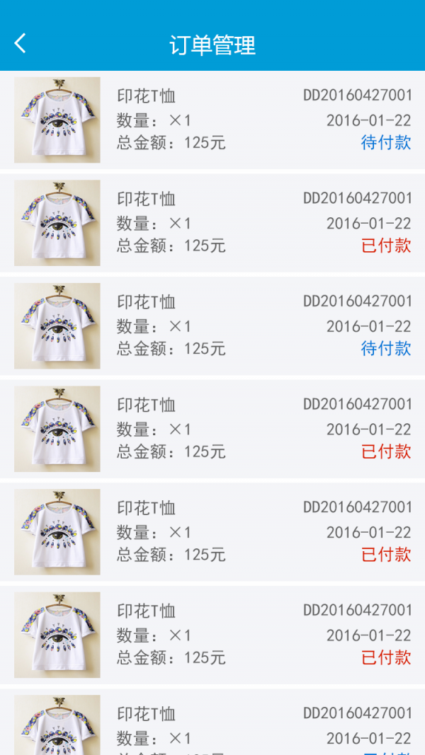 智车保截图2