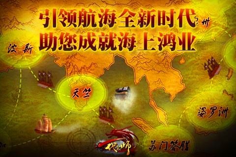 一代宗师hd360版截图2