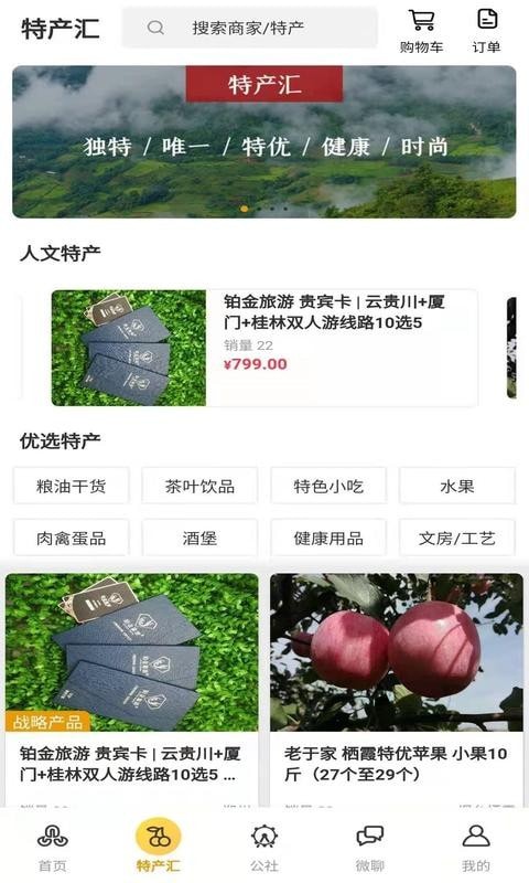 章鱼系统下载_章鱼系统手机版下载-0
