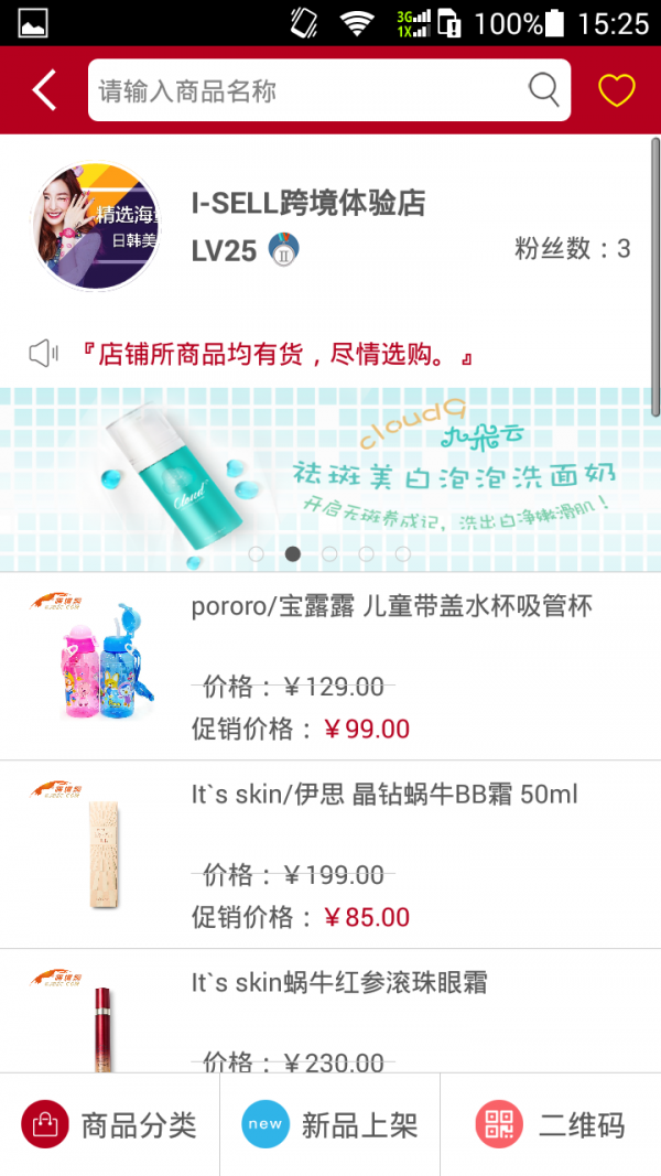 小酷儿截图3