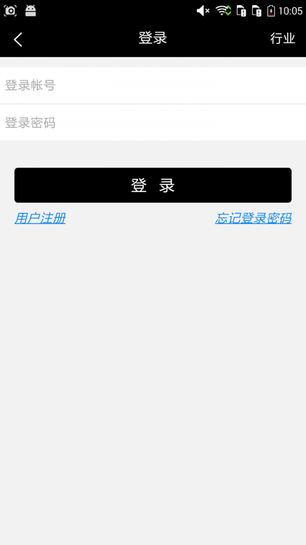 洪湖物流截图1