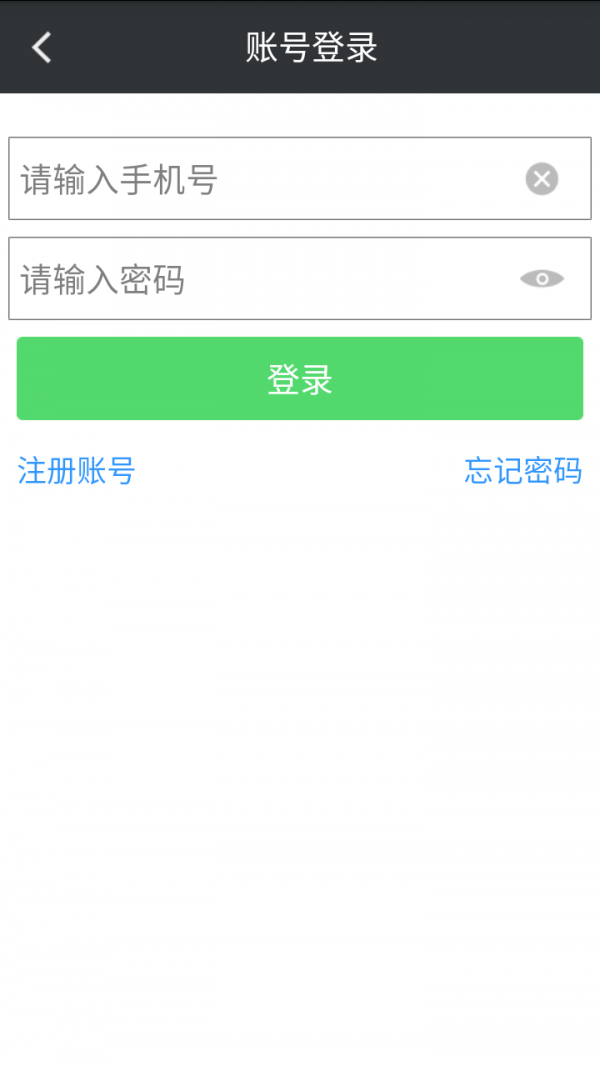 智听宝下载_智听宝官网版下载-2