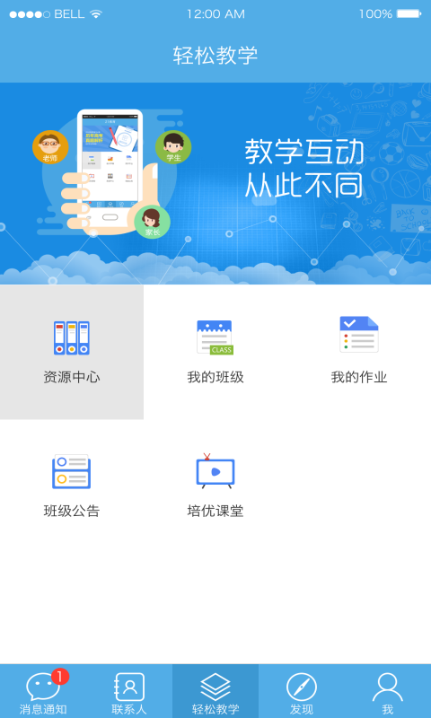 截图4