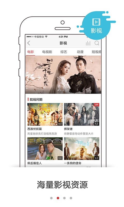 高铁wifi下载_高铁wifi最新版下载-1