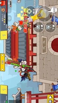 三国吃鸡王者截图3