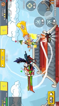 三国吃鸡王者截图1