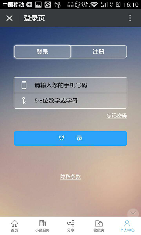 康庄社区-01