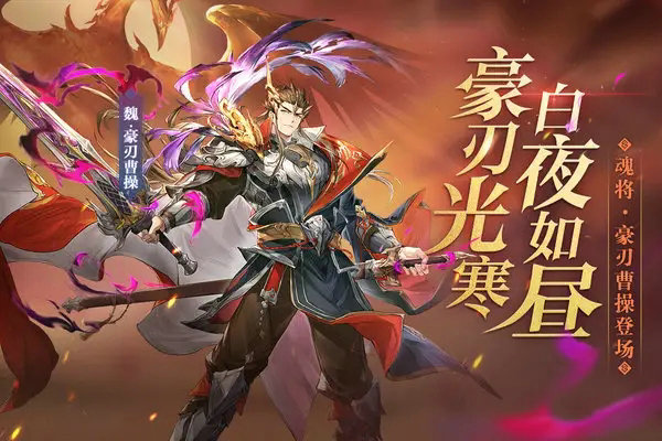三国志幻想大陆薪火密令怎么获得