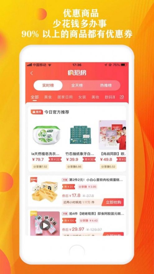 截图1