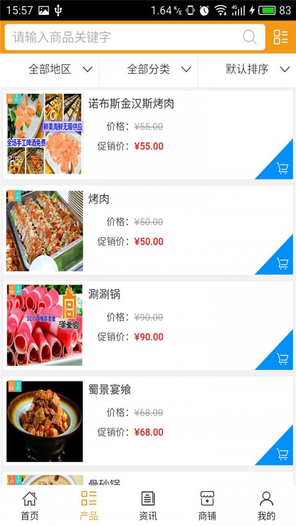 截图1