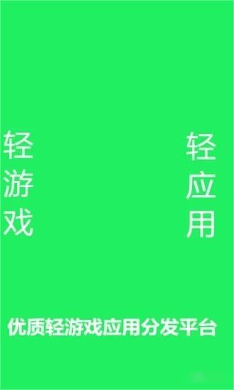 轻游中心
