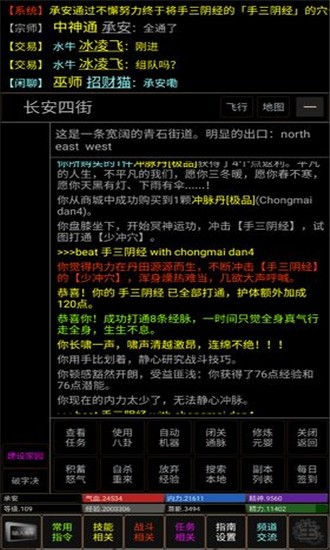 截图2