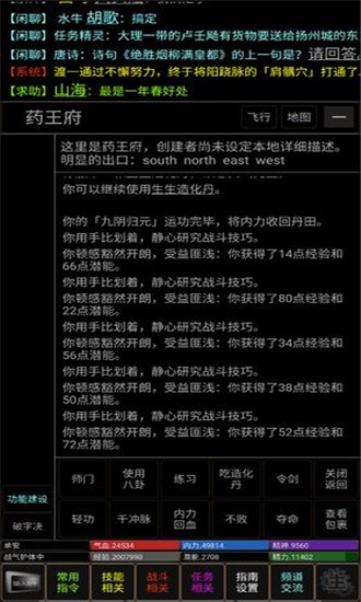 截图1
