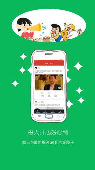 装比制图神器下载_装比制图神器安卓版下载-2