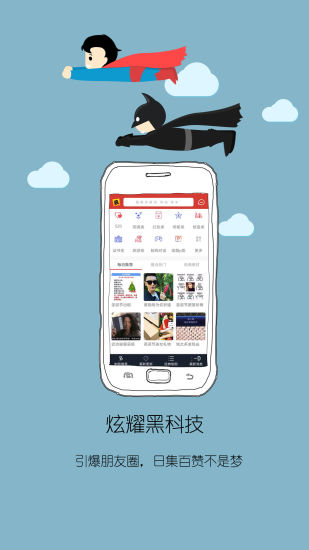 装比制图神器下载_装比制图神器安卓版下载-0