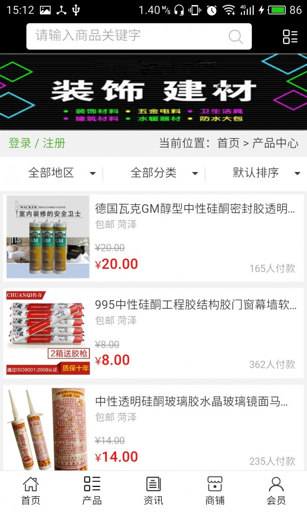 截图1