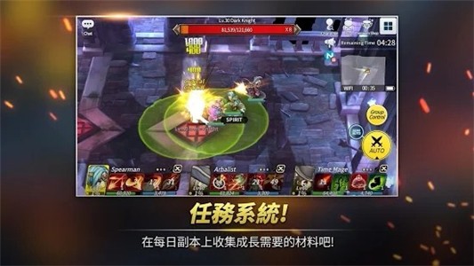 精灵之望截图1
