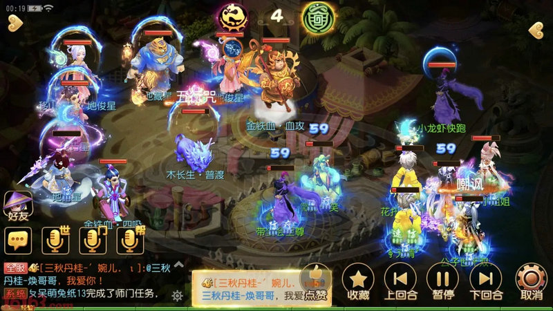梦幻西游如何得到羊祥瑞