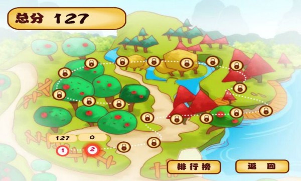 截图2