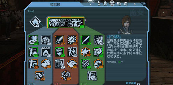 截图4