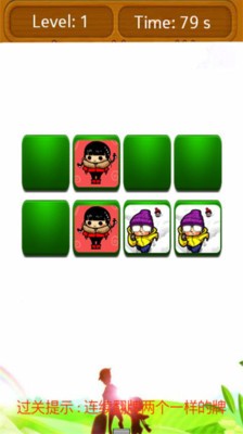 爸爸哪去了截图1