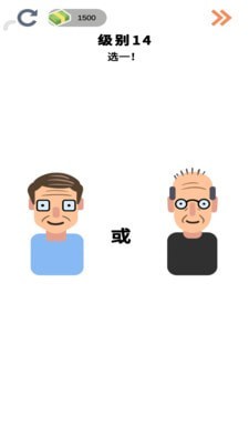 烧脑大师2截图3