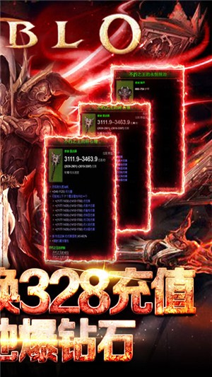 截图2
