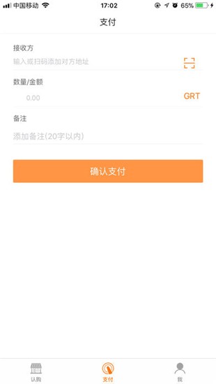 截图4