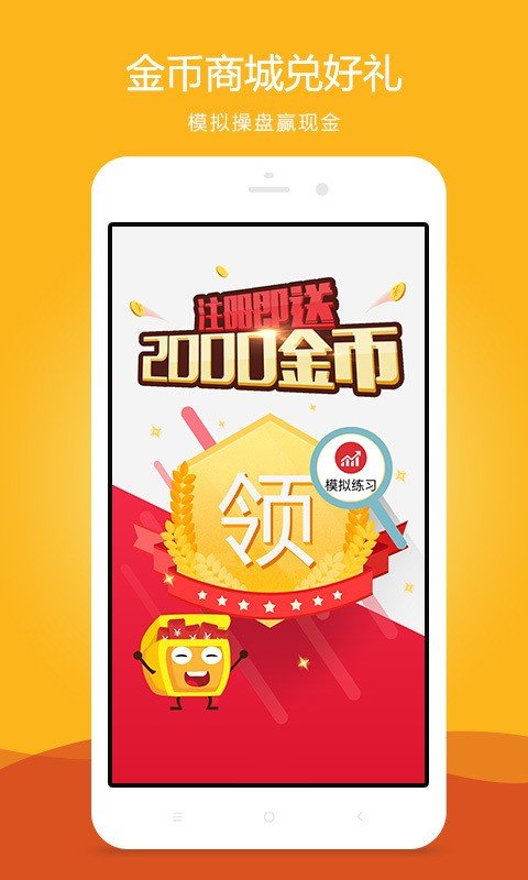 黄金行情交易-01