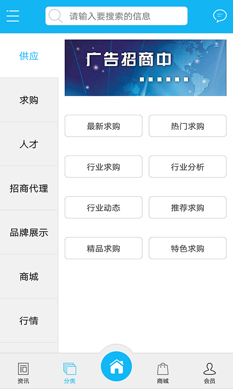 徐州养生截图1