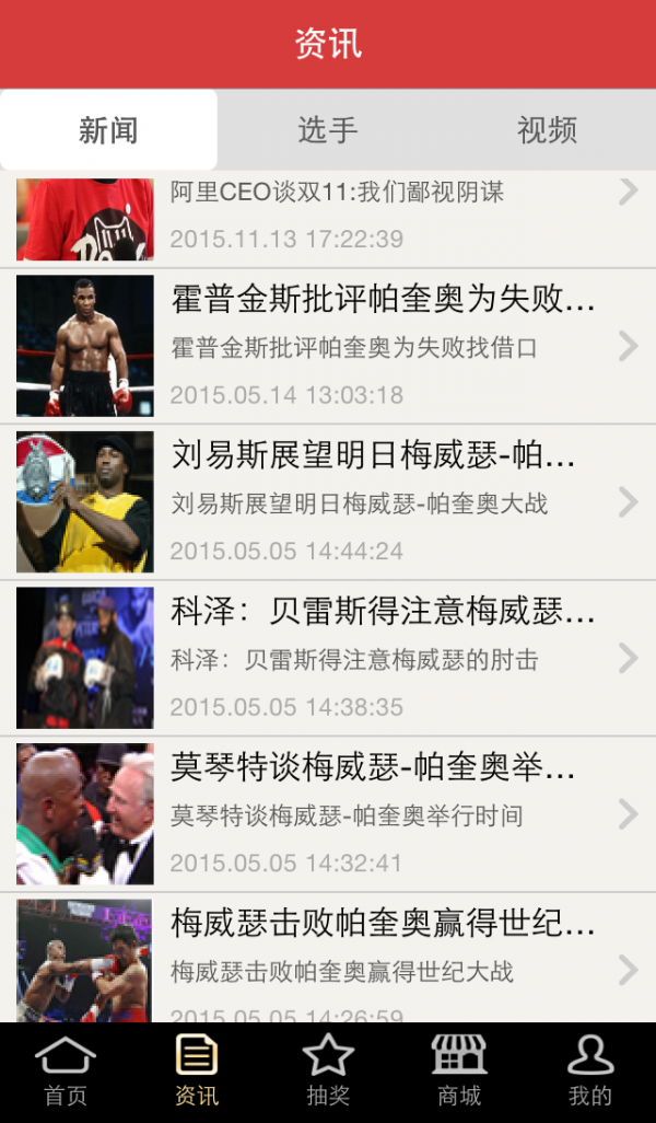 博克森截图1