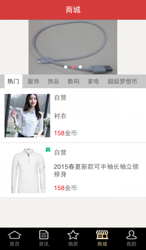 博克森截图3