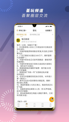 荟生活