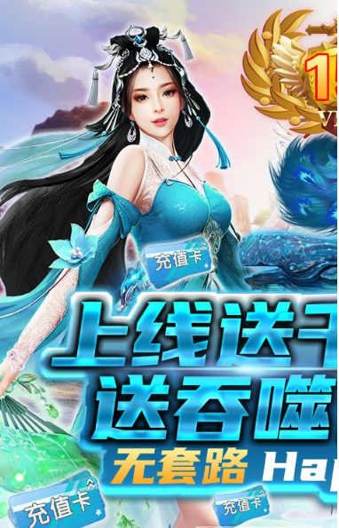 剑侠问宗截图1